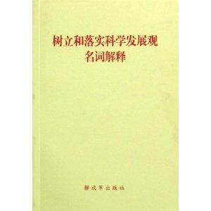 2025年新奥正版免费同时澳门王中王六码新澳门的全面释义、解释与落实、科学解答解释落实