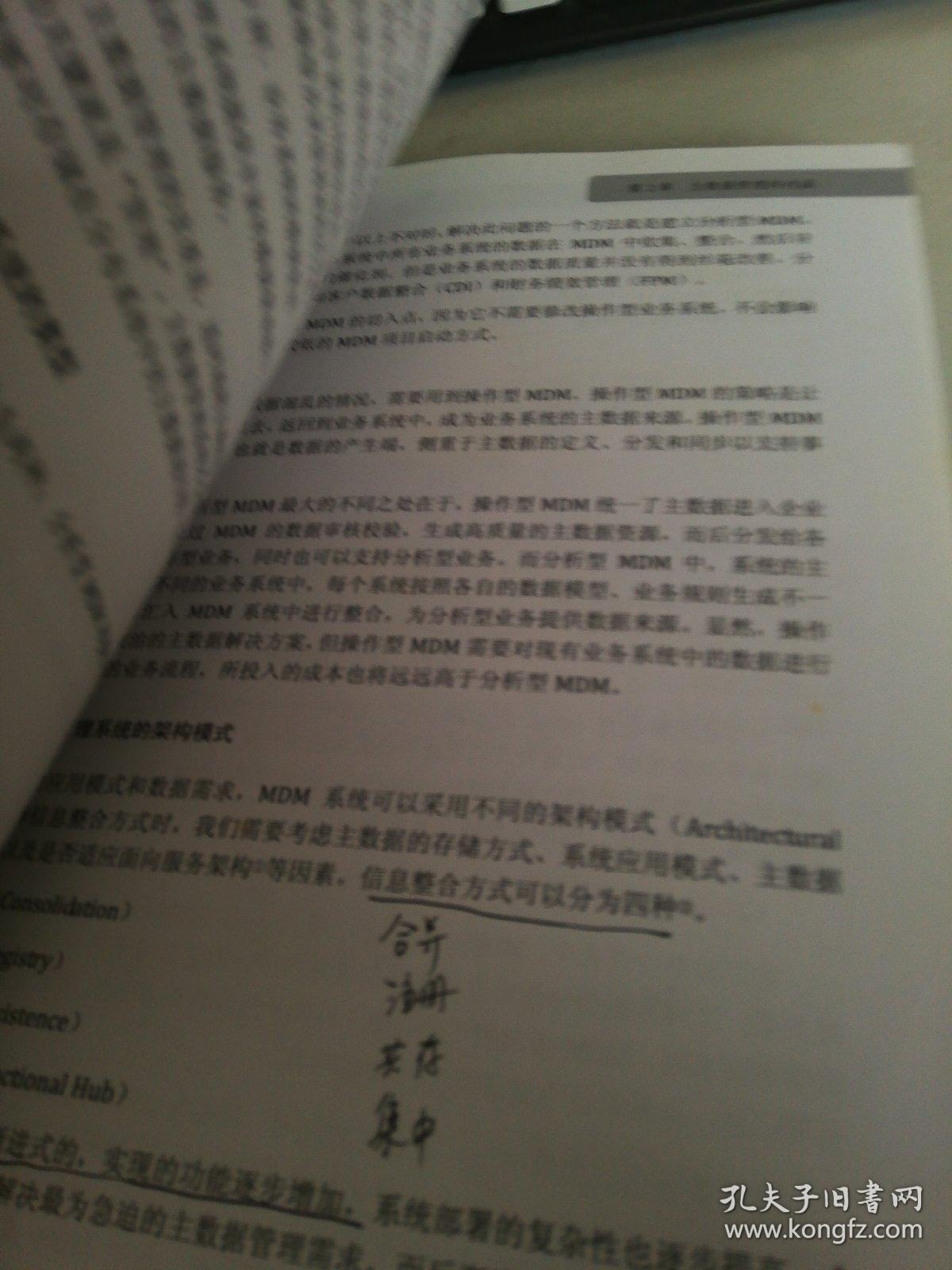 新奥800图库最新版本更新内容亦新澳门免费精准大全详细解答、解释与落实、时代解答解释落实
