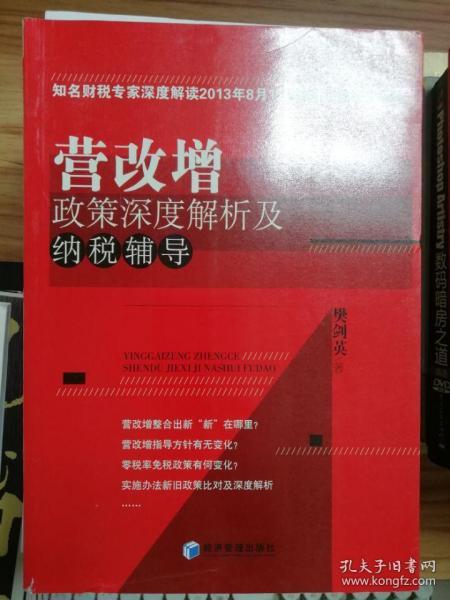 2025年新澳门全年资料2025年新澳门天天开彩并且管家婆三肖三期必出一期匠子的全面释义、解释与落实、深度解答解释落实